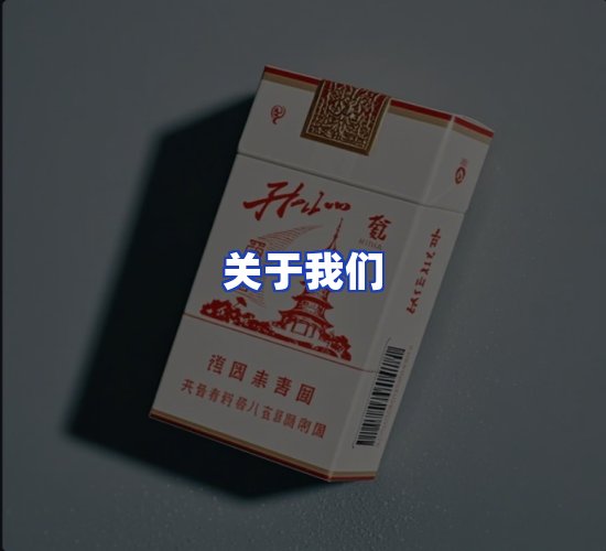 公司总部